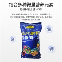 復(fù)合肥100斤有機(jī)花肥月季養(yǎng)花果樹(shù)種植肥料氮磷鉀三元復(fù)合肥
