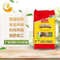 控釋肥 緩釋肥 花肥 復(fù)合肥 奧綠肥 福特可肥料 無土栽培 批發(fā)
