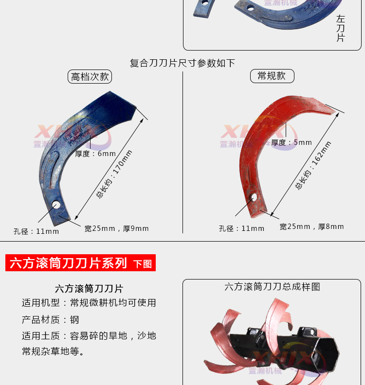 詳情頁(yè)_06.jpg