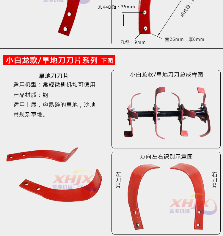 詳情頁(yè)_09.jpg