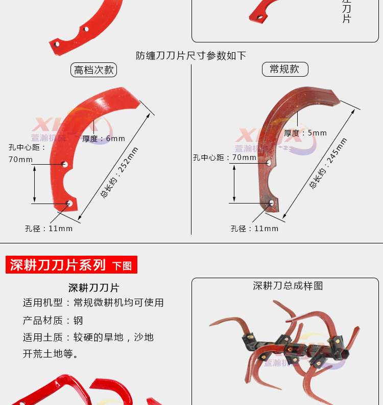 詳情頁(yè)_03.jpg