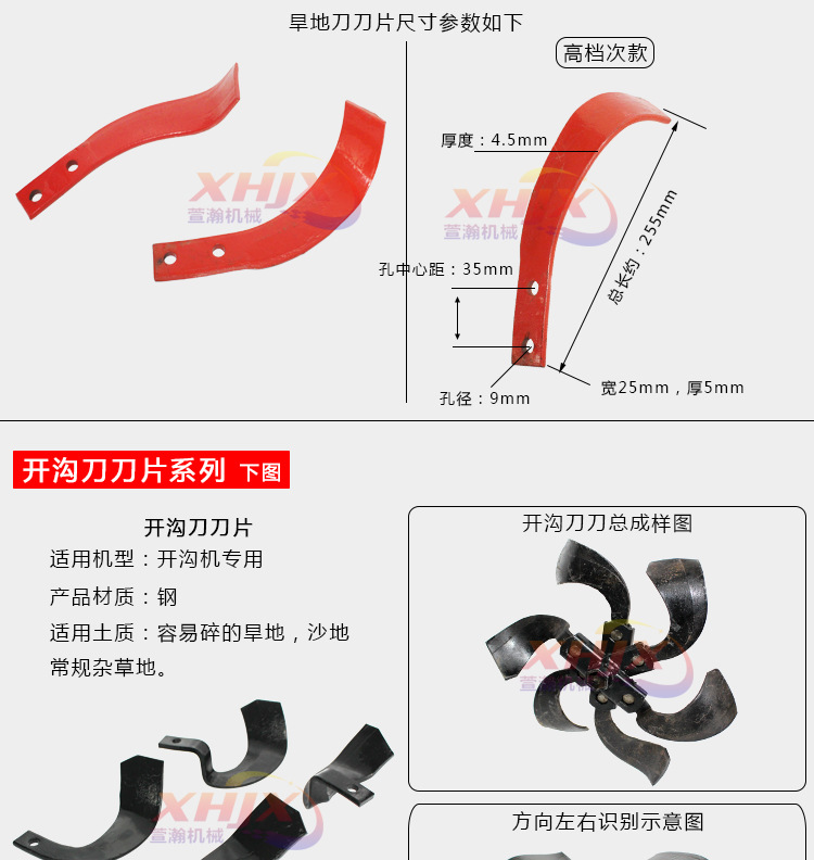 詳情頁(yè)_10.jpg