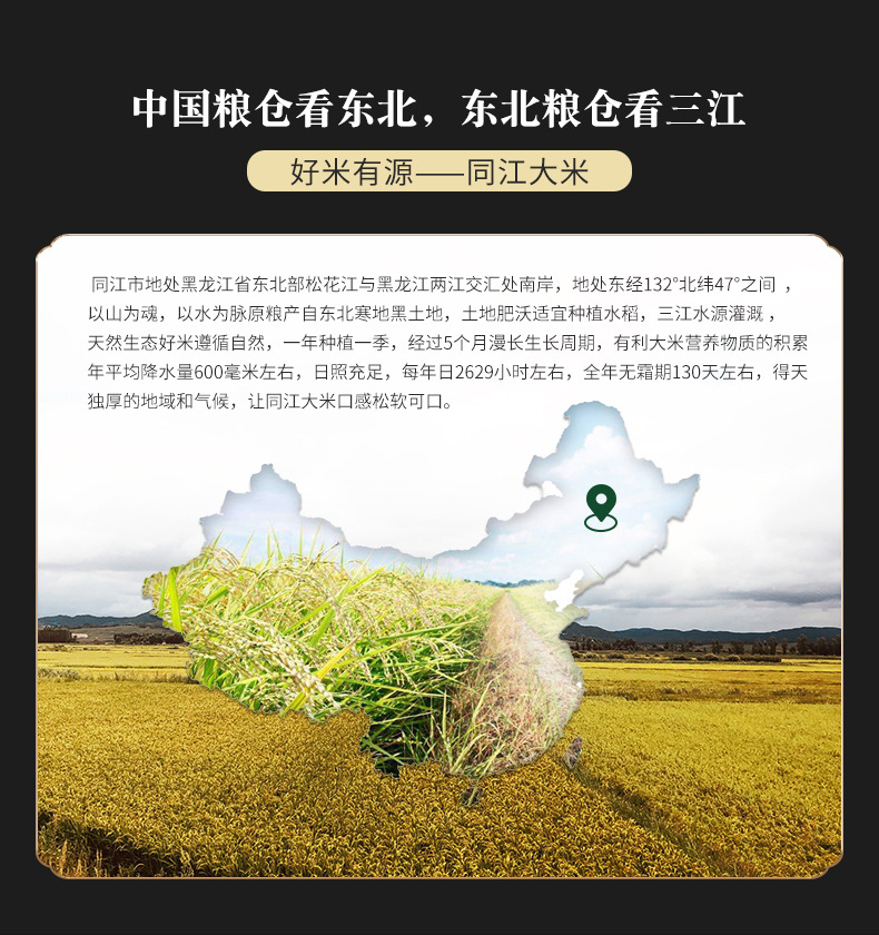 _沈陽市遼中區(qū)鴻騰雜糧種植專-所屬行業(yè)-業(yè)合作社__09