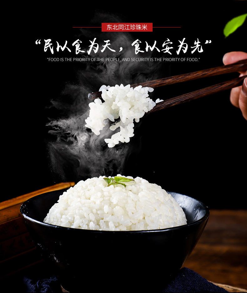 _沈陽市遼中區(qū)鴻騰雜糧種植專-所屬行業(yè)-業(yè)合作社__03