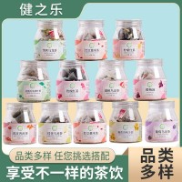 小罐花茶檸檬紅茶玫瑰紅茶蜜桃桂花烏龍茶獨立包裝水果茶花草茶