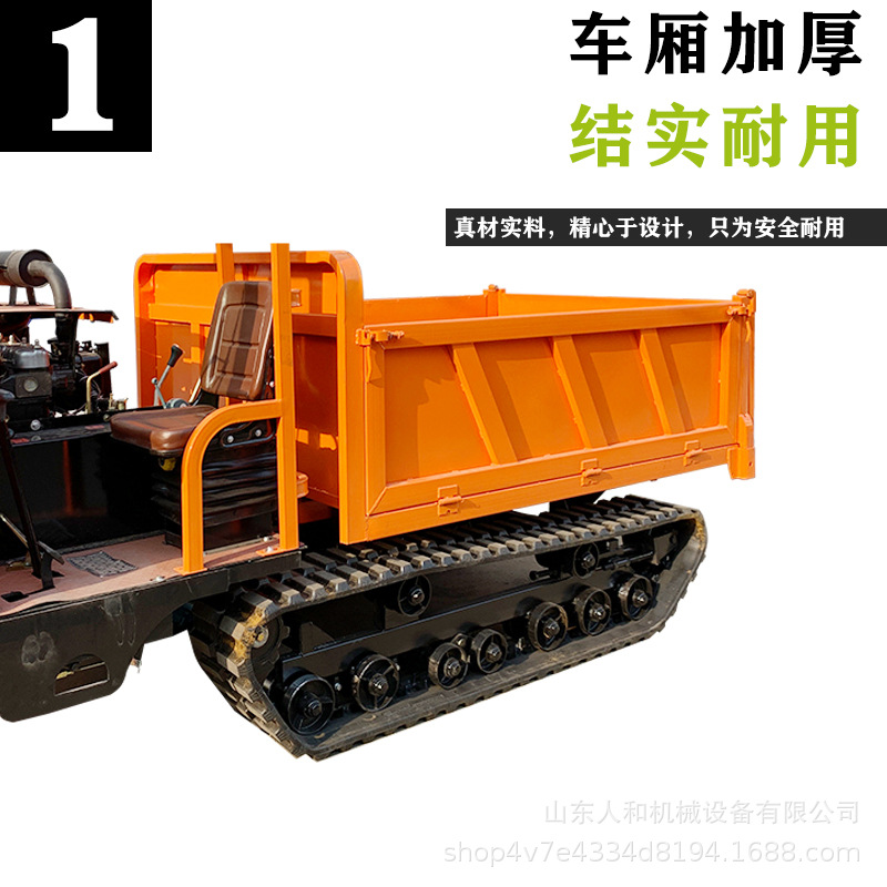 小型履帶運輸車山地工程農(nóng)用果園虎濕地水田爬山虎手扶