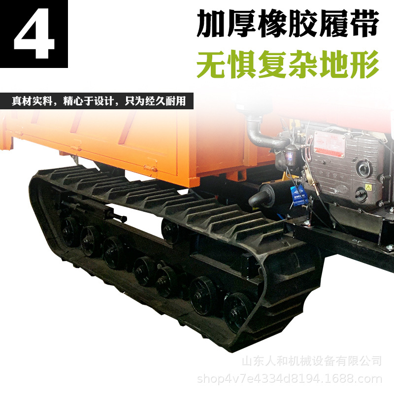 小型履帶運輸車山地工程農(nóng)用果園虎濕地水田爬山虎手扶
