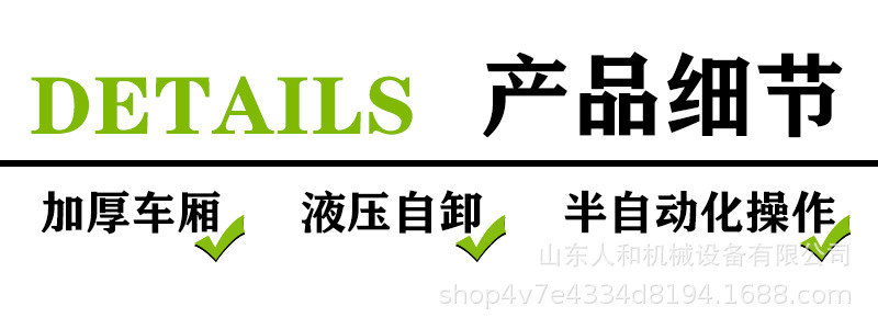 小型履帶運輸車山地工程農(nóng)用果園虎濕地水田爬山虎手扶