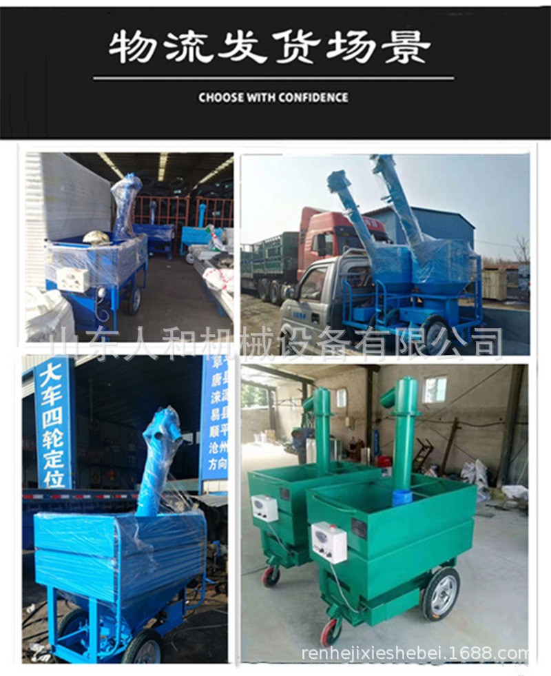 蛋雞喂料車養(yǎng)雞場自動喂料機電動上料車肉雞用電瓶加料