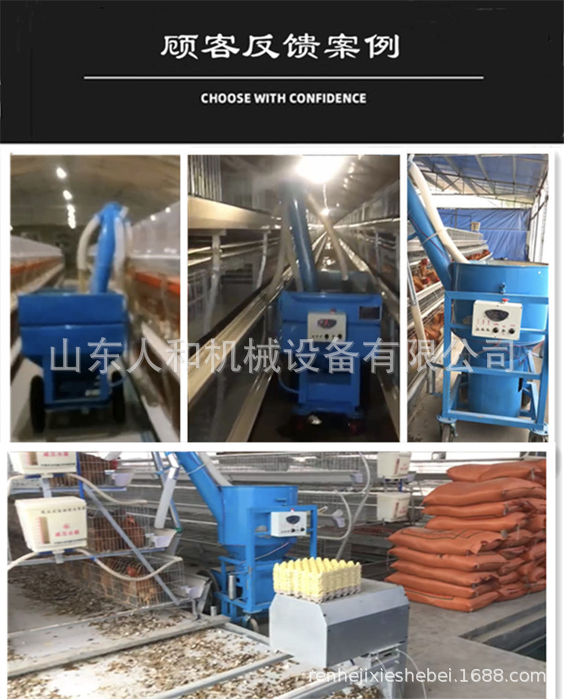蛋雞喂料車養(yǎng)雞場自動喂料機電動上料車肉雞用電瓶加料
