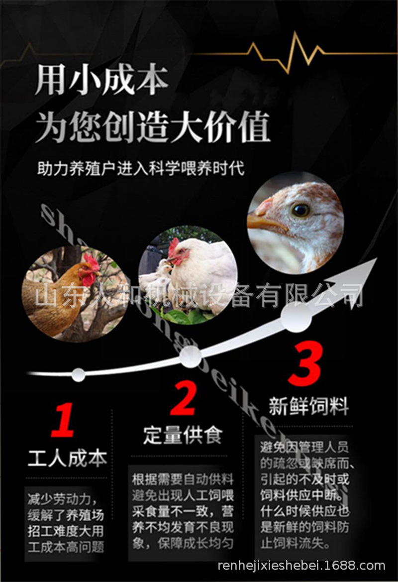 蛋雞喂料車養(yǎng)雞場自動喂料機電動上料車肉雞用電瓶加料