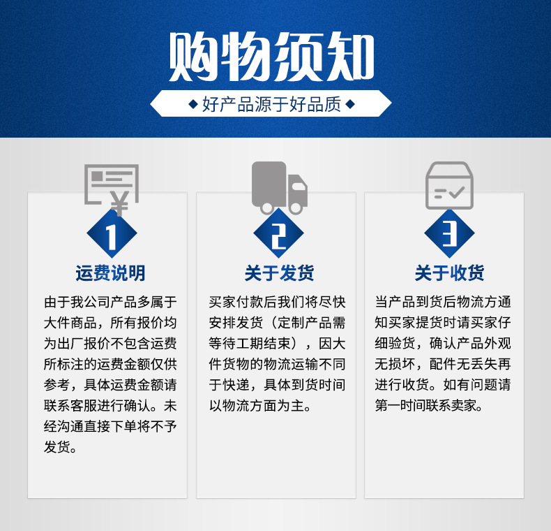 關(guān)于運費