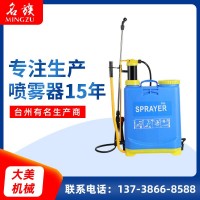 手動噴霧器16L高壓農(nóng)用菜園果園背負式噴霧機器園林手動打農(nóng)藥機