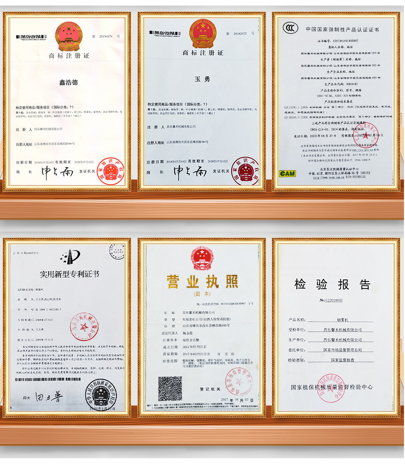 微信圖片_20210419180515