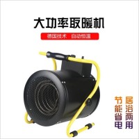 大功率燃油熱風(fēng)機大棚養(yǎng)殖柴油加熱烘干暖風(fēng)機工業(yè)廠房取暖器