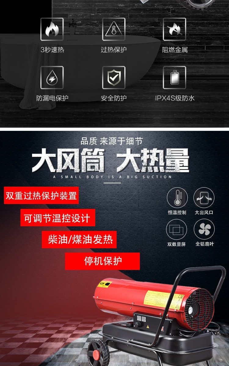 暖風機7
