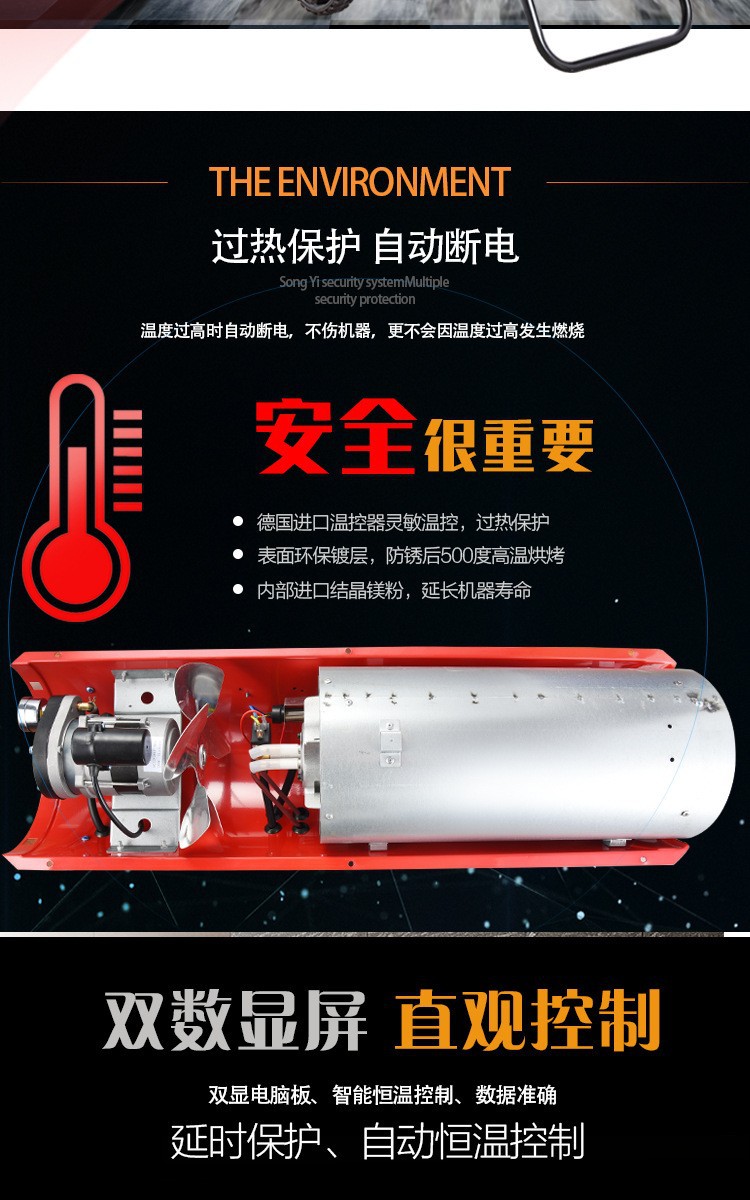 暖風機8