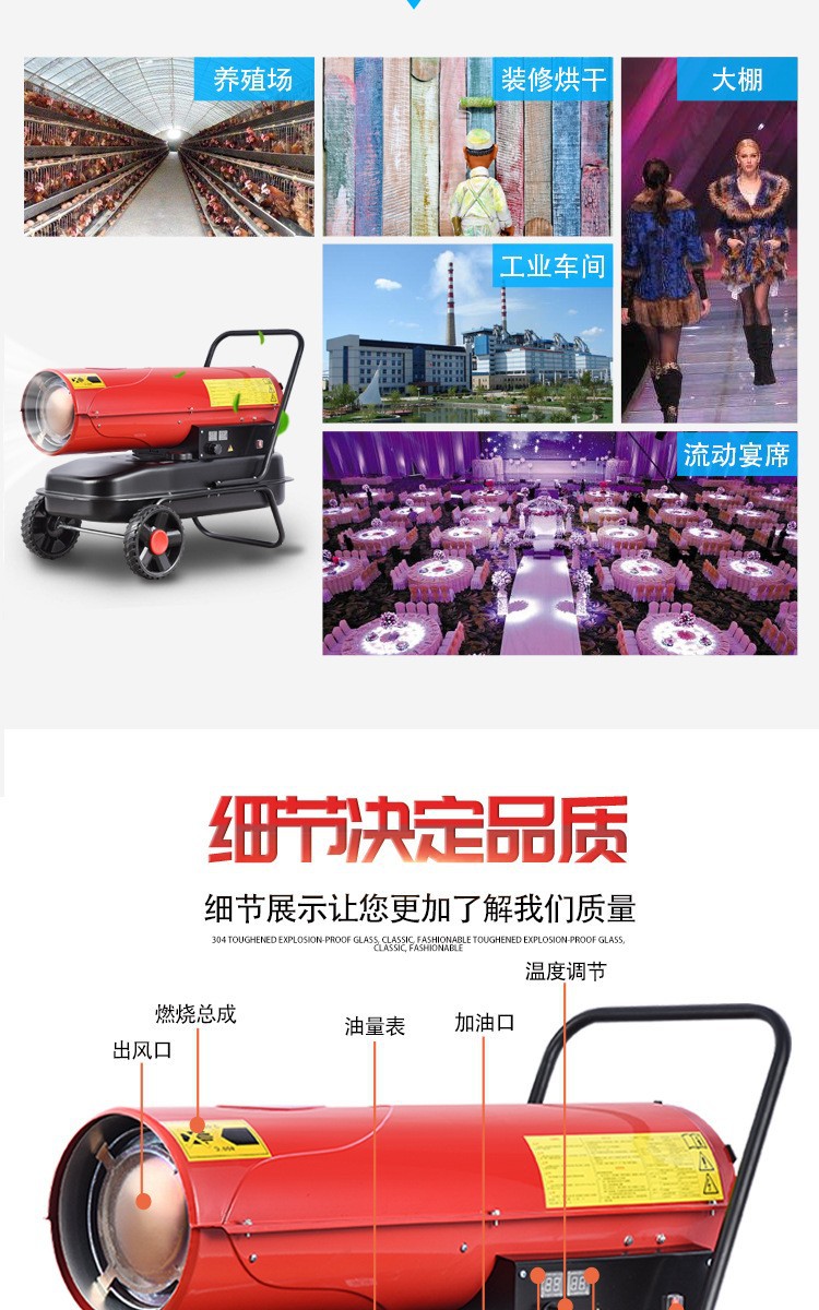 暖風機4