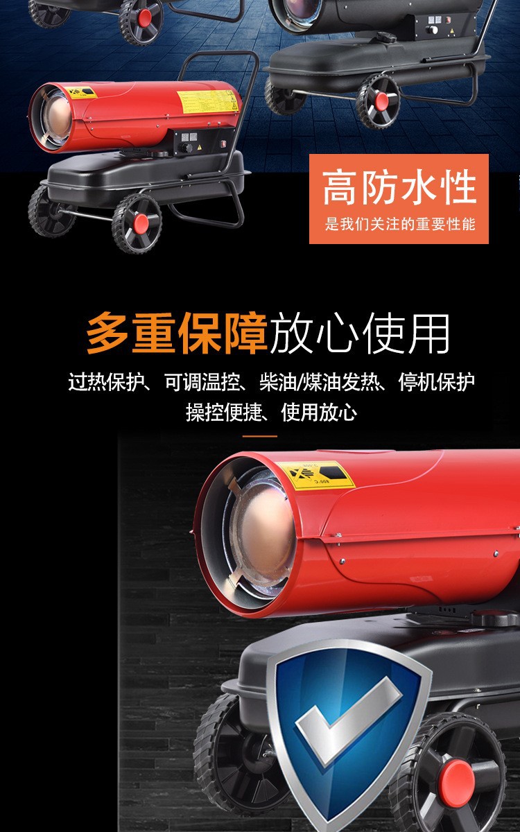 暖風機6