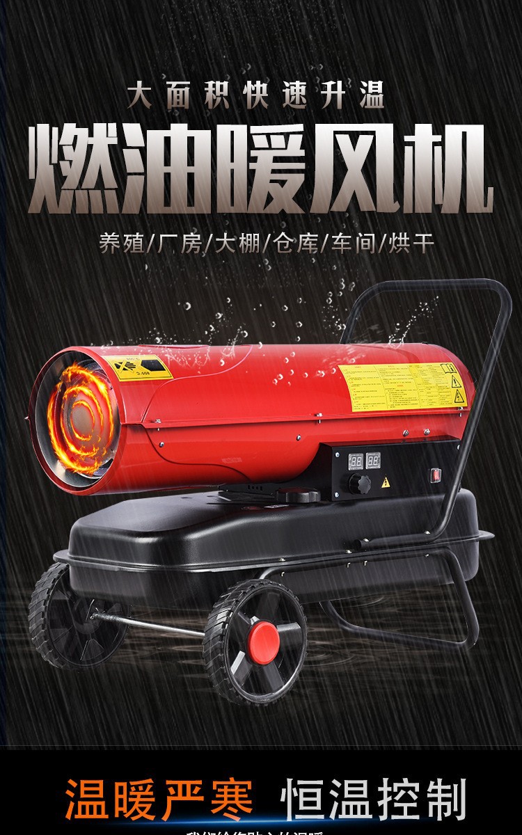 暖風機1