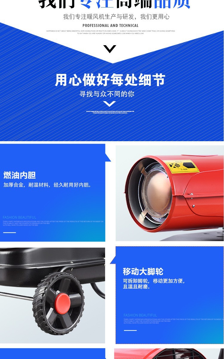 暖風機11