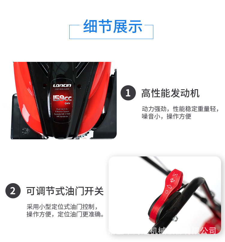 詳情11.jpg