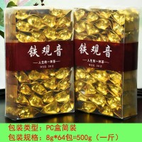批發(fā)散裝茶葉安溪茶鐵觀音烏龍茶濃香型廠(chǎng)家福建茶葉 合作社
