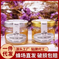 【蜂蜜】小瓶喜蜜創(chuàng)意蜂蜜28g 婚禮婚慶回禮伴手禮廠家直供