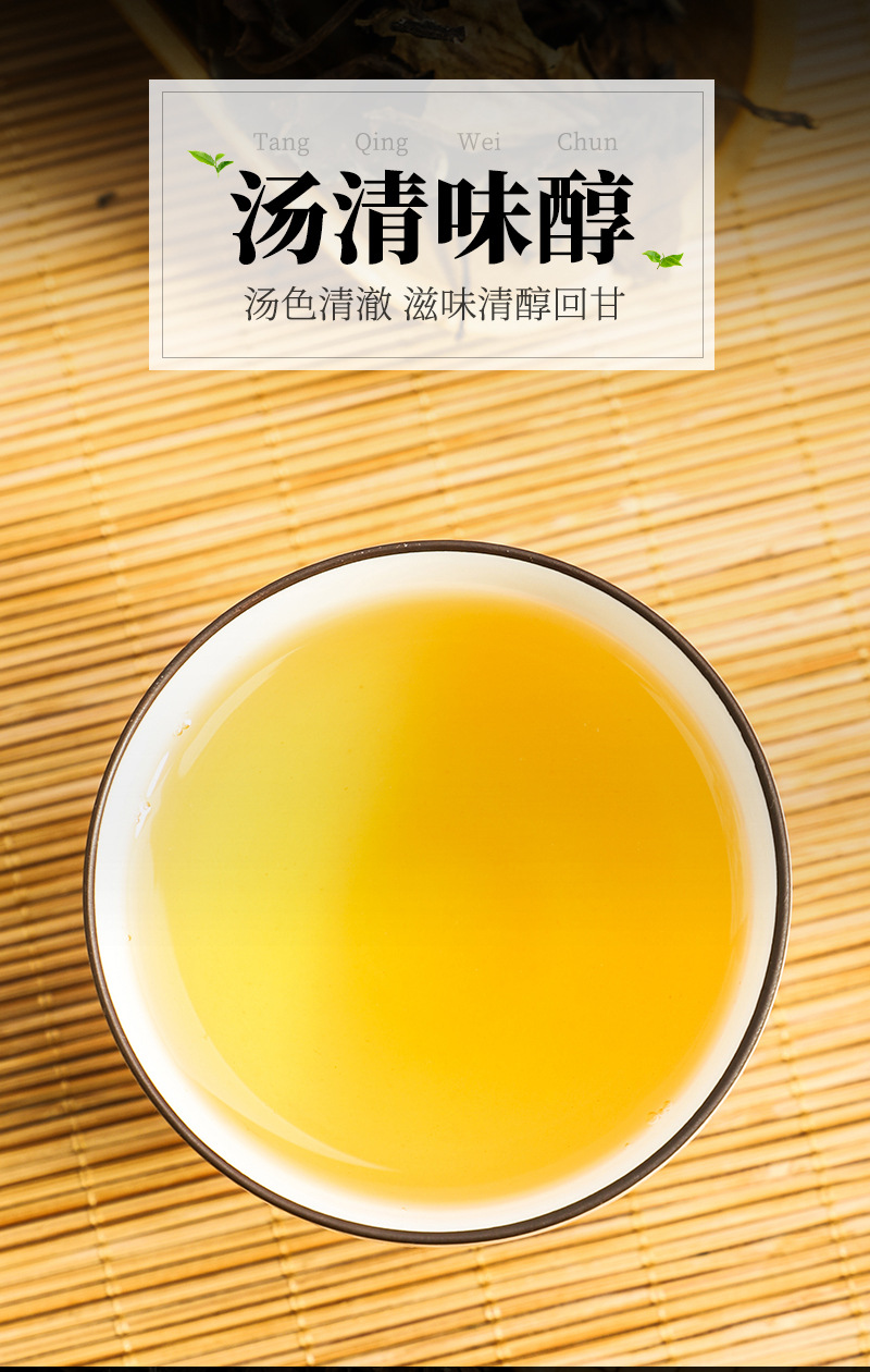 福潤(rùn)茶葉-2012梅子香壽眉老白茶_07