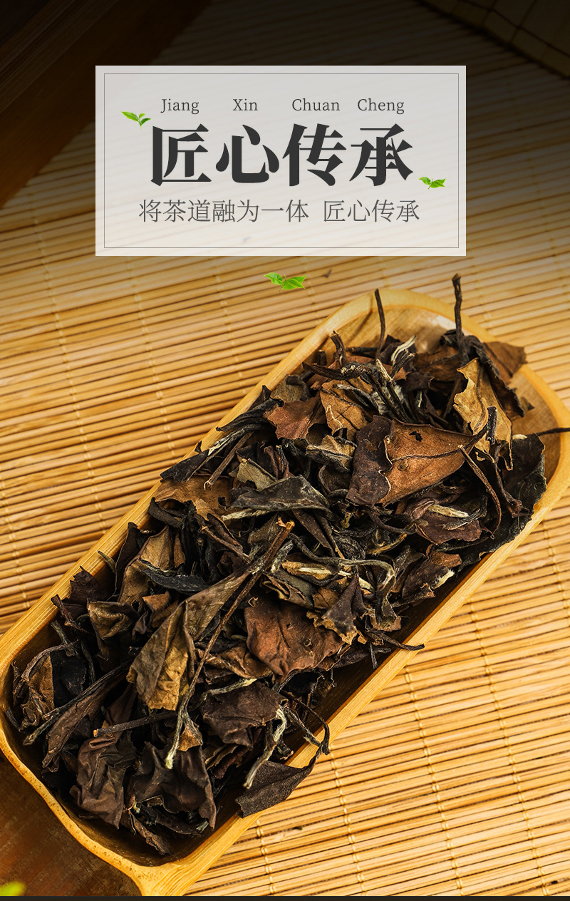 福潤(rùn)茶葉-2012梅子香壽眉老白茶_05