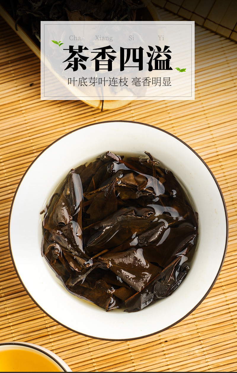 福潤(rùn)茶葉-2012梅子香壽眉老白茶_08
