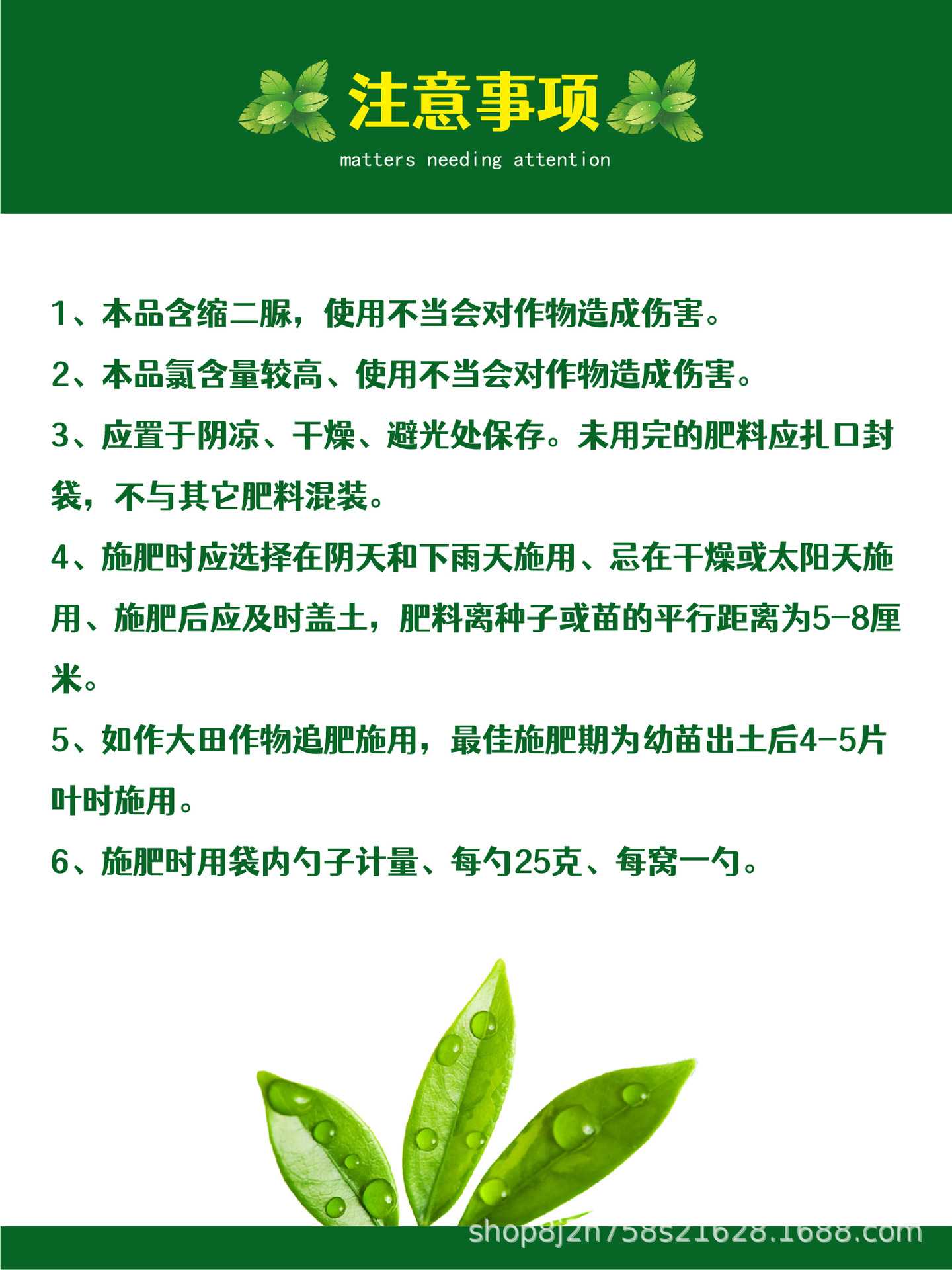 122-8-10詳情頁(yè)