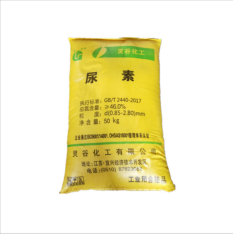尿素白底圖