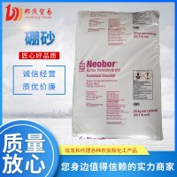 現(xiàn)貨供土耳其、車馬 硼砂 高含量硼砂粉 農(nóng)用硼砂