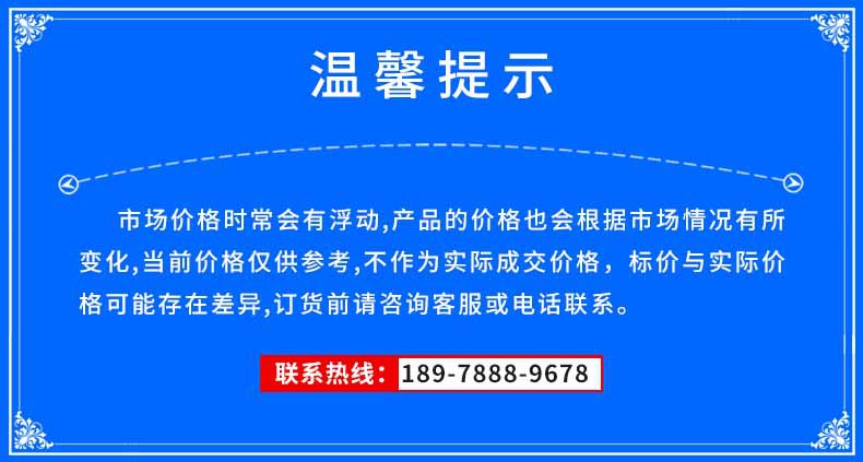 提示