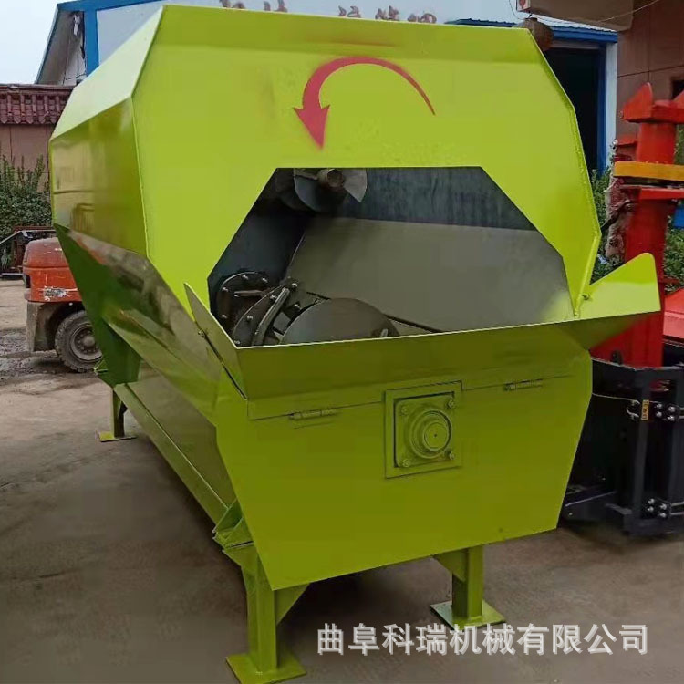 飼料攪拌機(jī) (6).jpg