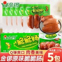 金鑼脆脆腸批發(fā)整箱香辣脆脆腸火腿腸批發(fā)價(jià)一口腸烤腸115g/1包郵
