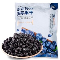 萃林藍莓干大興安嶺藍莓干無添加劑東北特產(chǎn)藍梅果干500g/袋