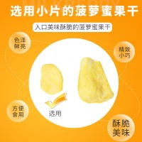 一斤A+越南進(jìn)口 菠蘿蜜干 散裝果干批發(fā)零食水果干廠家干 果蔬果干
