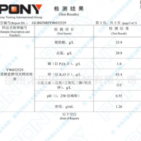 甜菜酵母濃縮液植物調(diào)節(jié)劑葉面肥沖施肥水溶肥液體肥黃腐酸鉀液