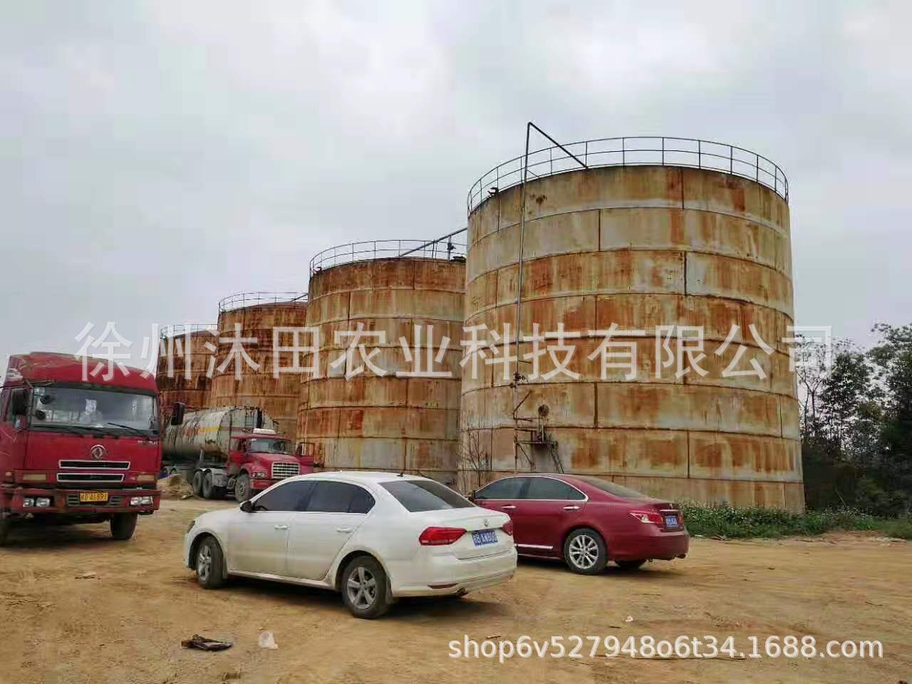 糖蜜濃縮液罐.jpg