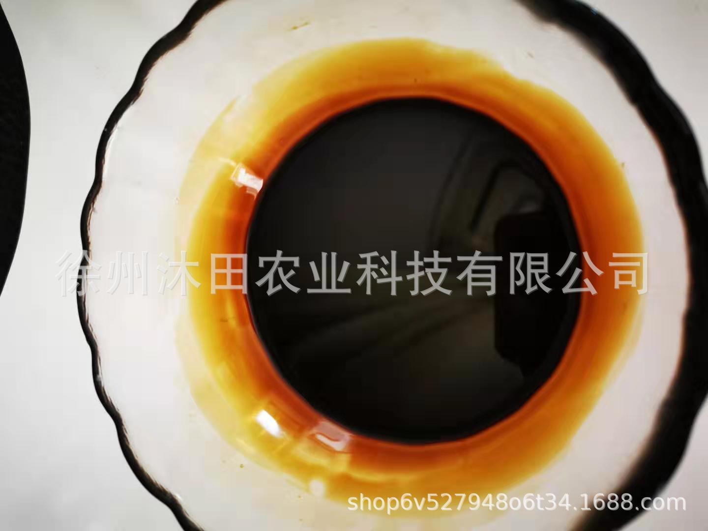 糖蜜濃縮液.jpg