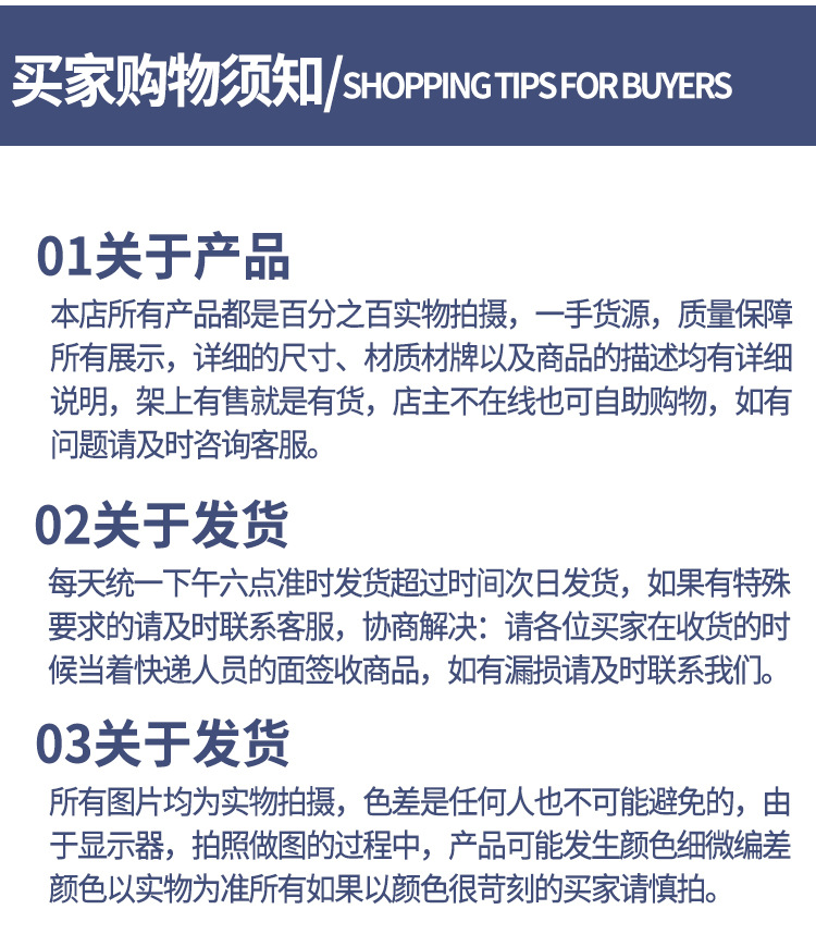 詳情頁_14.jpg