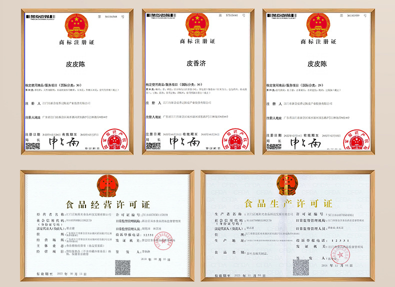 皮皮陳和養(yǎng)_07.jpg