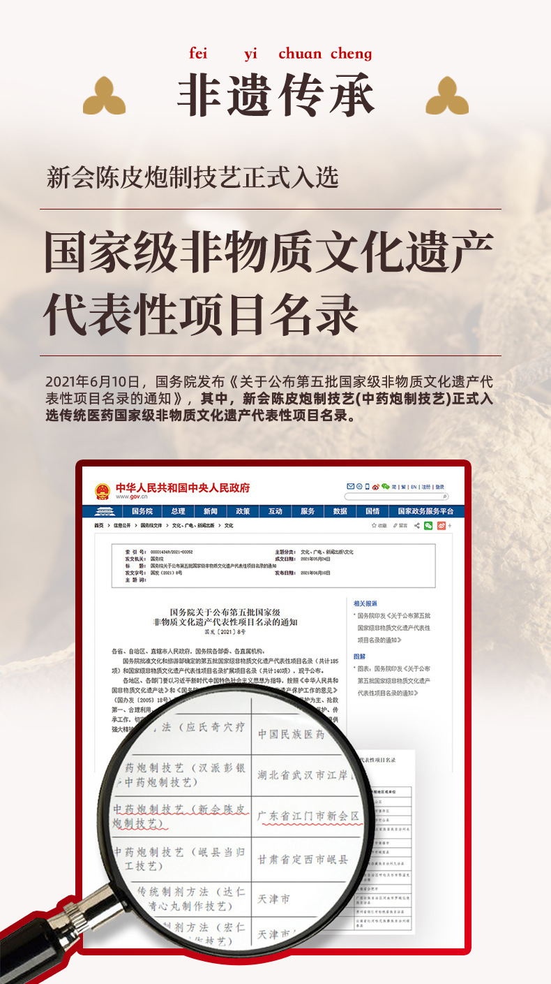皮皮陳和養(yǎng)_02.jpg