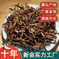 新會陳皮絲 老陳皮絲 廣東陳皮 天馬10年陳皮絲 大紅柑皮絲