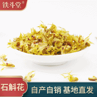 中藥材甜黃精 苦黃精 貨源地藥材黃精片老虎姜雞頭參山姜生制黃精