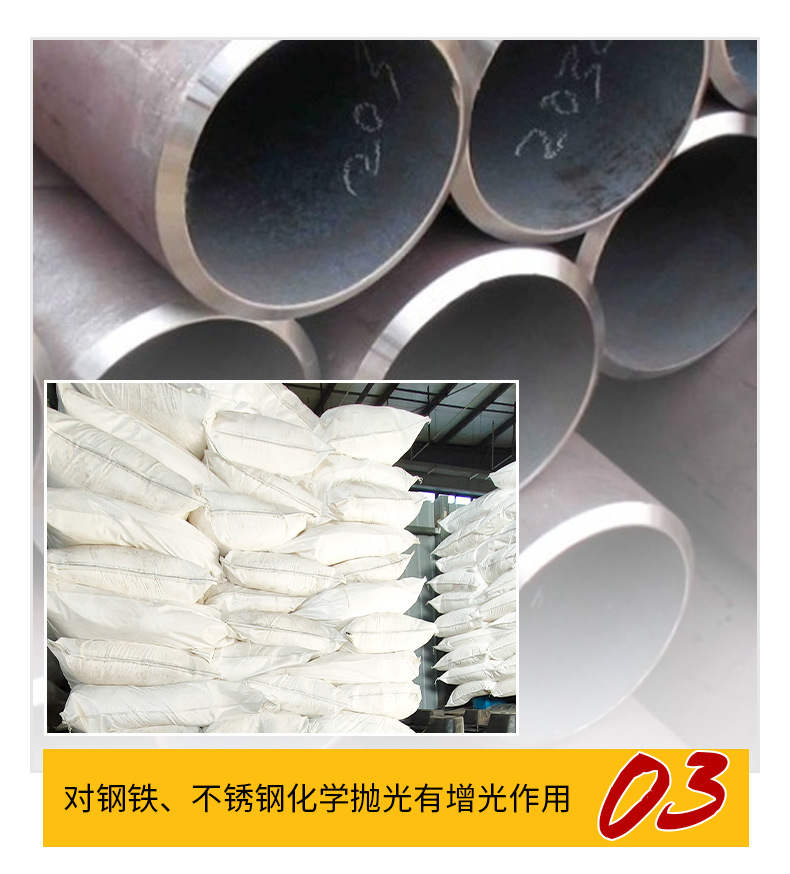 尿素粉_07.jpg