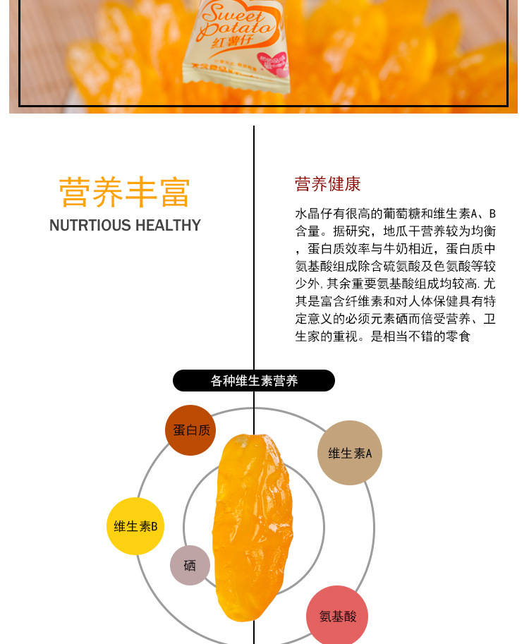 紫薯仔詳情332_07