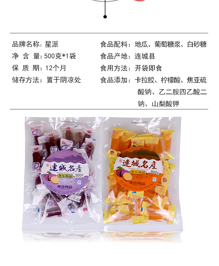 紫薯仔詳情332_08